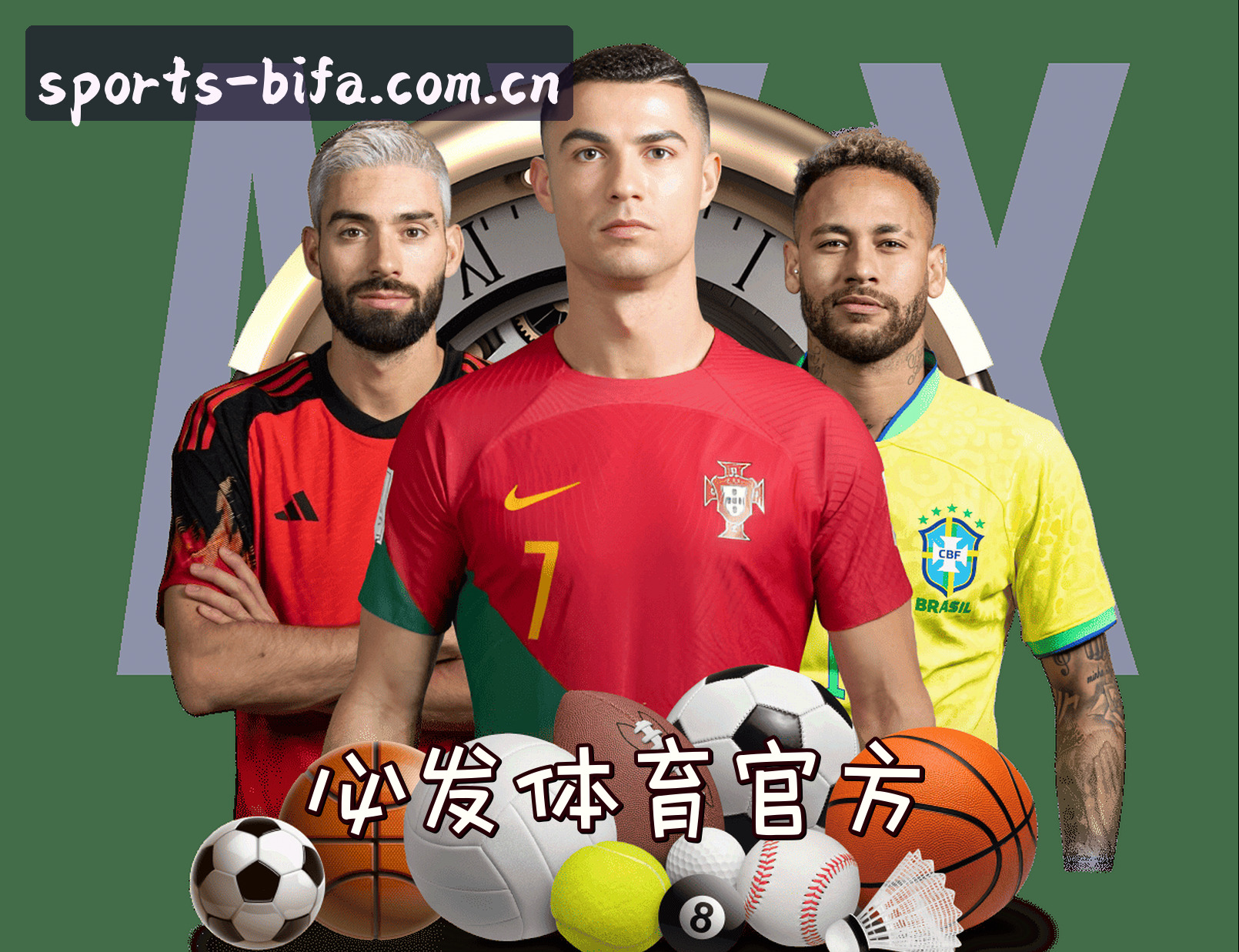 【官方】必发体育(BIFA)官方网站