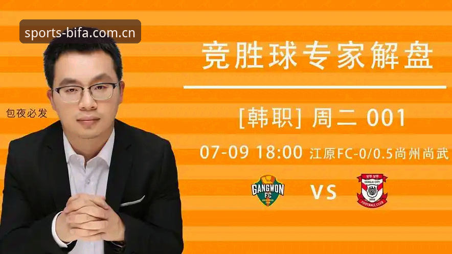 必发体育怎么下载怎么样？从安装到体验的全面解析